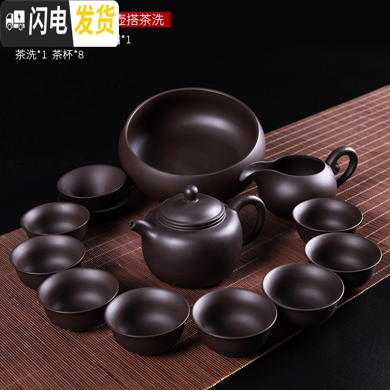 三维工匠紫砂功夫茶具套装家用陶瓷手工茶壶茶杯简约复古紫泥喝茶泡茶组 13头紫砂仿古八杯-茶壶搭茶洗高清大图