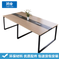鸿业天竟(HONGYETIANJING) 66 会议桌 办公桌