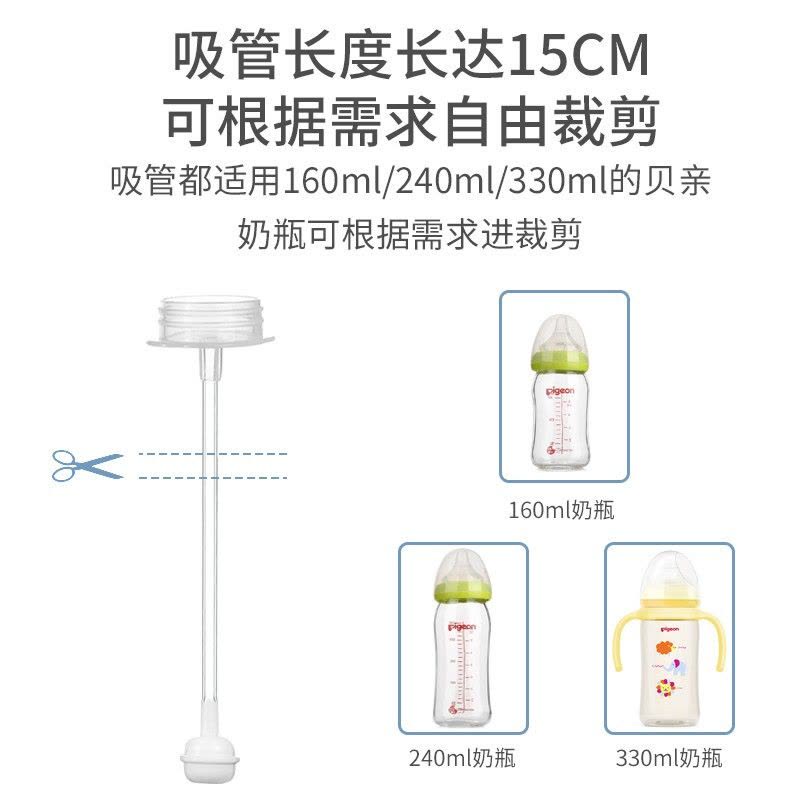 适配贝亲奶瓶鸭嘴吸管配件鸭嘴替换头转换头重力球一体式宽口径通用(不是贝亲品牌)图片