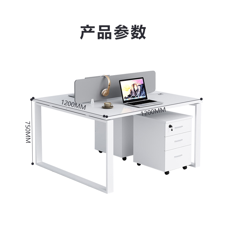 臻远 GWH-02 简约职员桌办公桌屏风工作卡位 对坐双人位含柜