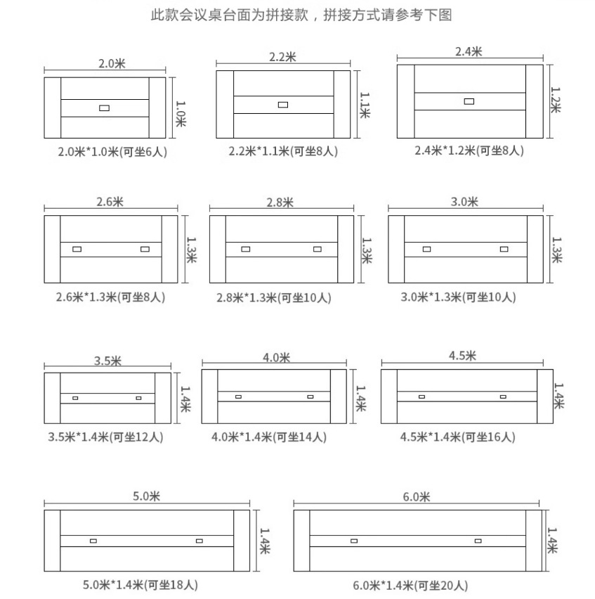 奕珂鑫 办公家具会议桌长桌简约现代大型板式培训桌长方形长条桌(不含椅)长360CM*宽140CM*高75CM高清大图