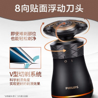 飞利浦（Philips） 电动剃须刀 S8880/68 干湿两用三刀头全身水洗 充电旋转式剃须刀 男士护理套装双层刀片
