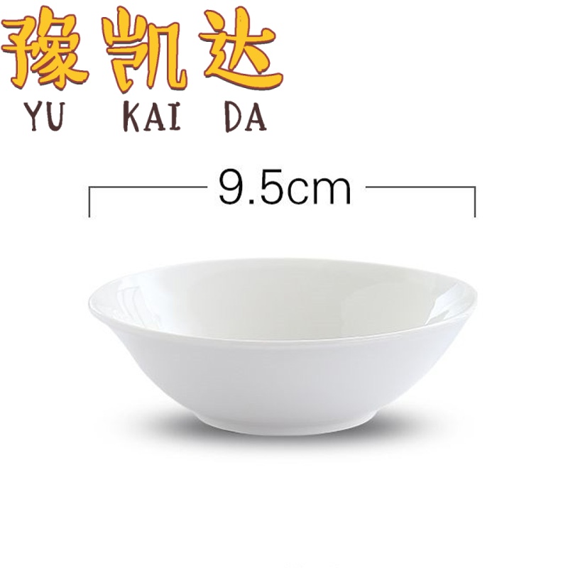豫凯达米饭碗3.8寸个高清大图