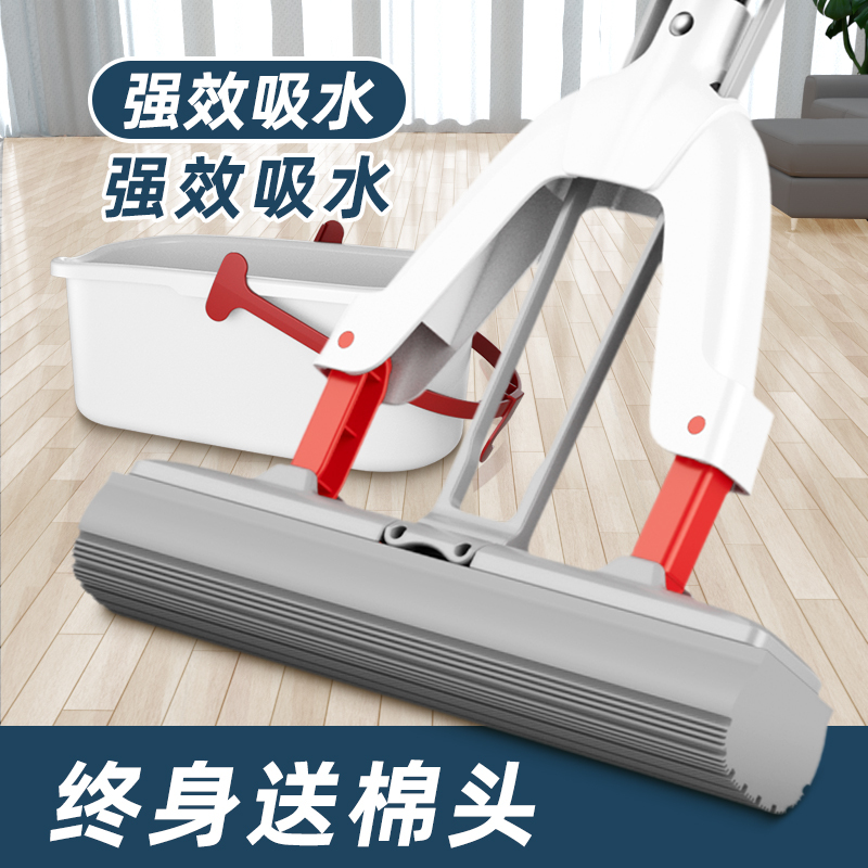 好媳妇对折式吸水神器海绵拖把2021新款家用耐用结实胶棉头一拖净(1个棉头)高清大图