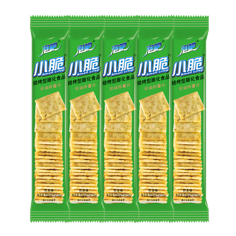 泡吧小脆薯片芥末味50g5视频