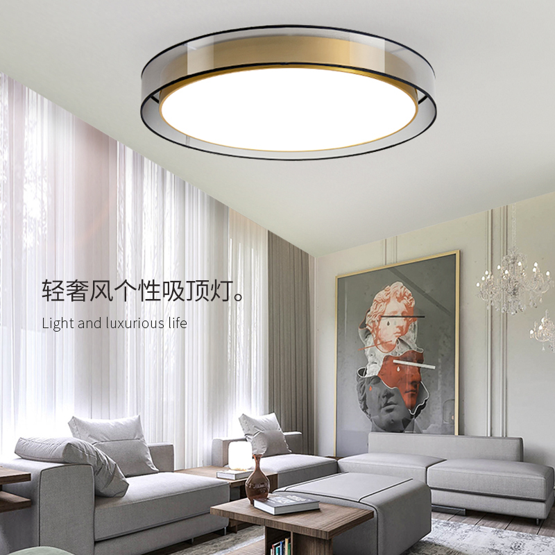 轻奢led简约全铜客厅现代房间灯圆形个性灯吸顶灯卧室灯北欧大气