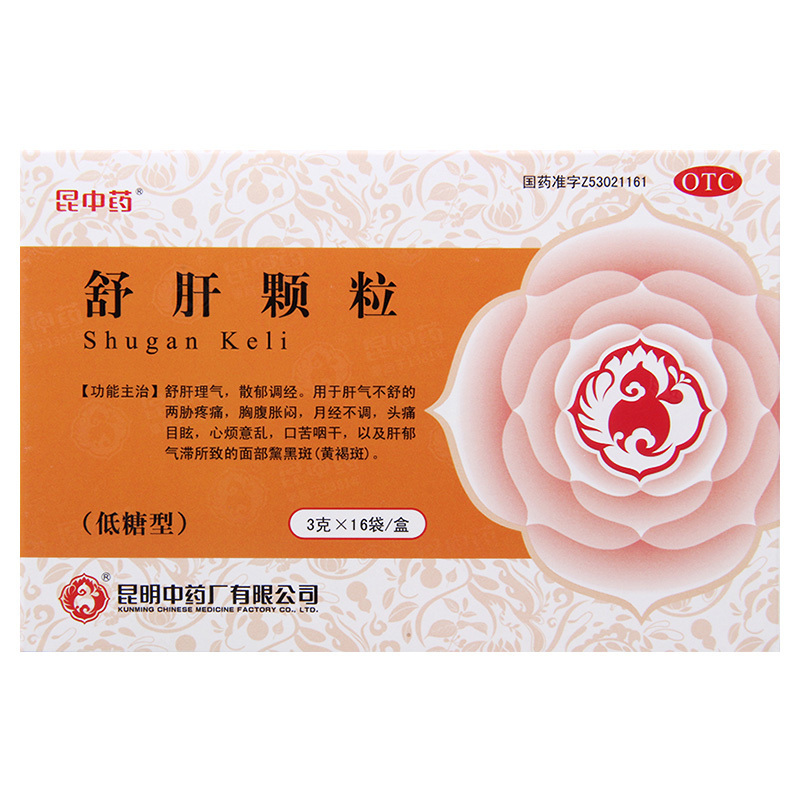 昆中药舒肝颗粒3g*16袋/盒肝气不舒肝郁气滞黄褐斑散郁调经心烦