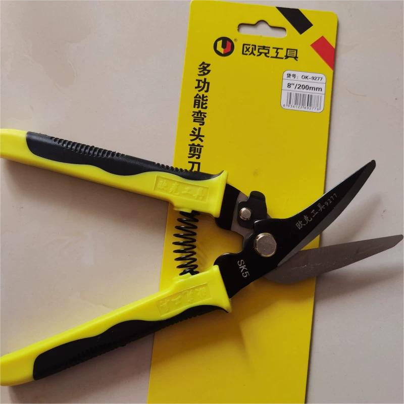 欧克 Ouke 多功能剥线钳 手动拔线钳 压线钳剥皮钳子 电缆剥线钳(8英寸多功能剪OK-9277(弯头))高清大图