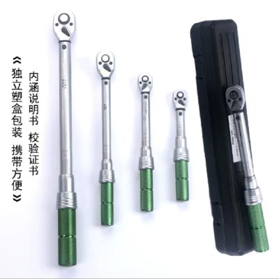 扭力扳手TG40-200N·M