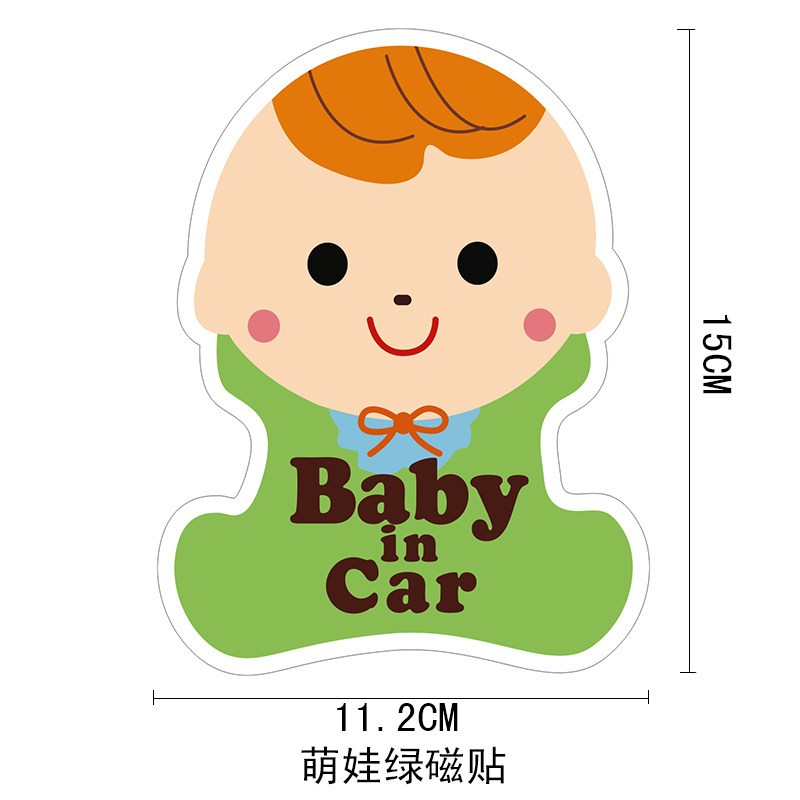 babyincar磁性车贴反光宝宝在车里女司机实习标志警示汽车尾贴萌娃绿