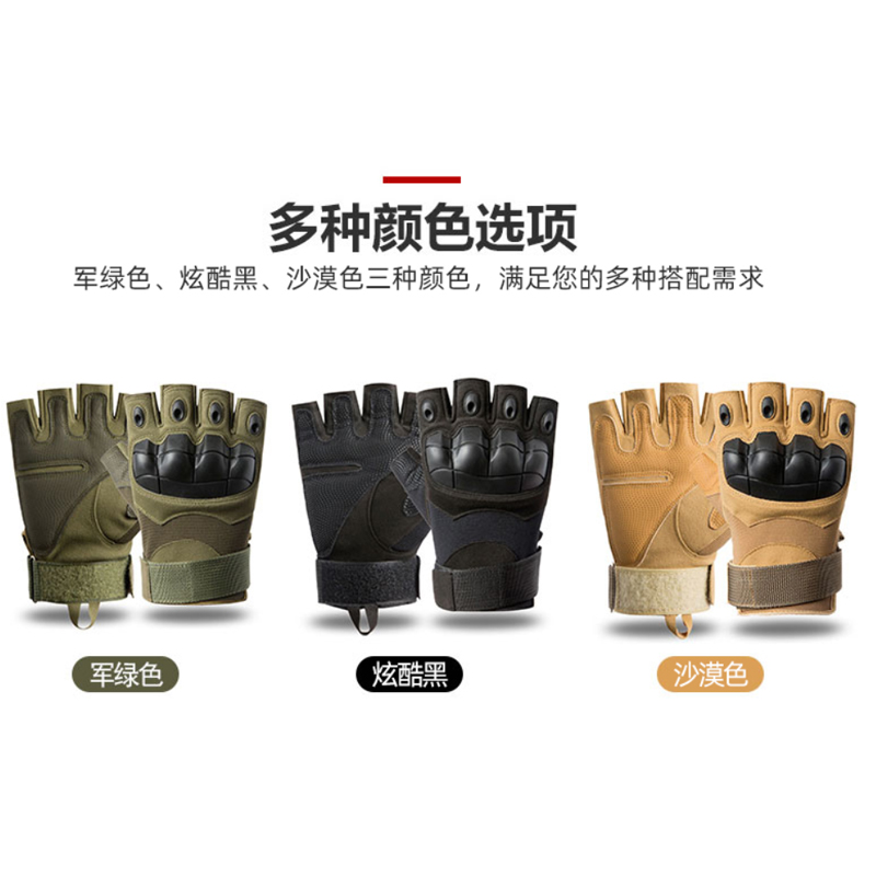 慕熙威尔 男士战术半指手套军迷露指格斗拳击户外骑行机车摩托开车运动硬壳防护防滑漏指手套钓鱼高清大图