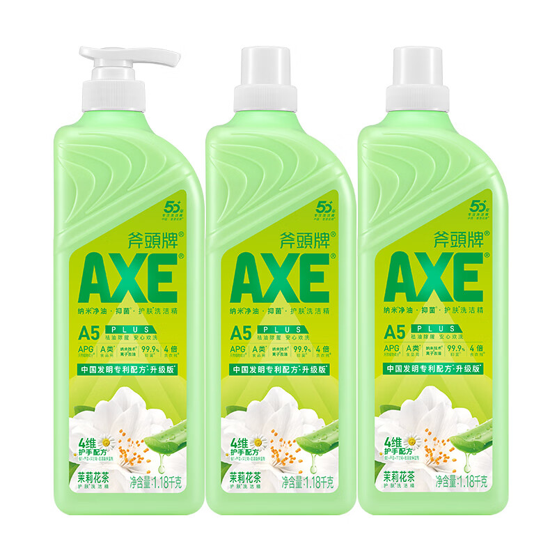 斧头牌(AXE)花茶护肤洗洁精 茉莉茶香1.18kg*3瓶家庭装 包装随机