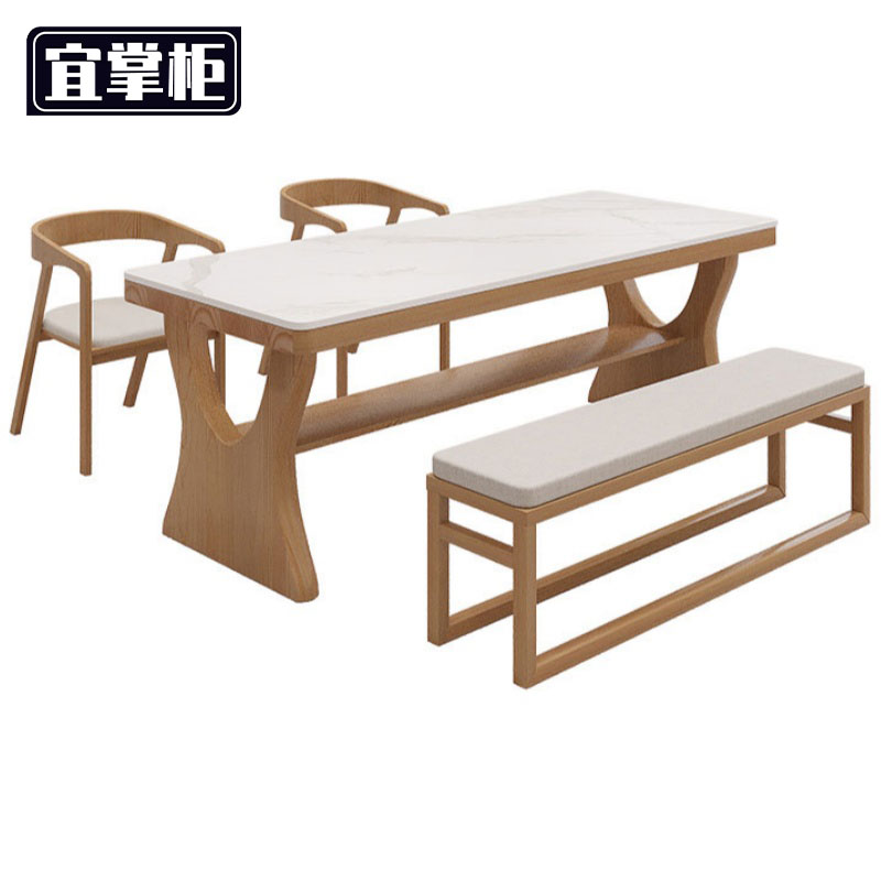宜掌 柜 岩板 书桌 学习桌140*70*75CM含椅凳 套