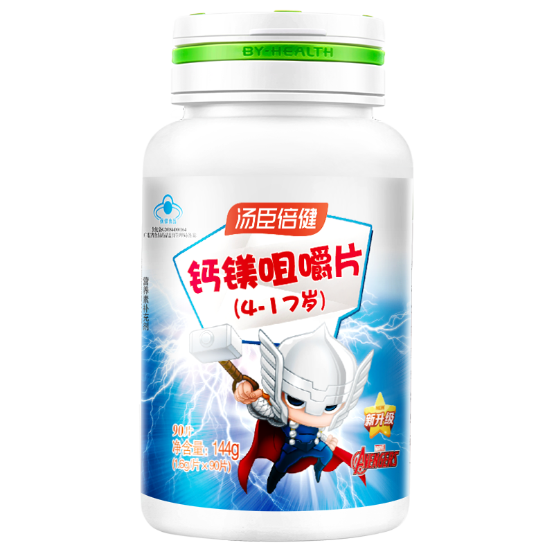 汤臣倍健钙镁咀嚼片(4-17岁)90片 儿童钙片青少年钙片补钙补镁高清大图