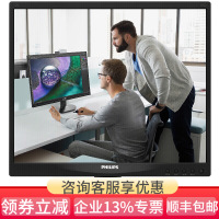飞利浦(PHILIPS) 显示器19英寸5:4正屏IPS广视角不闪屏内置音箱电脑屏幕 监视器19S4QAB