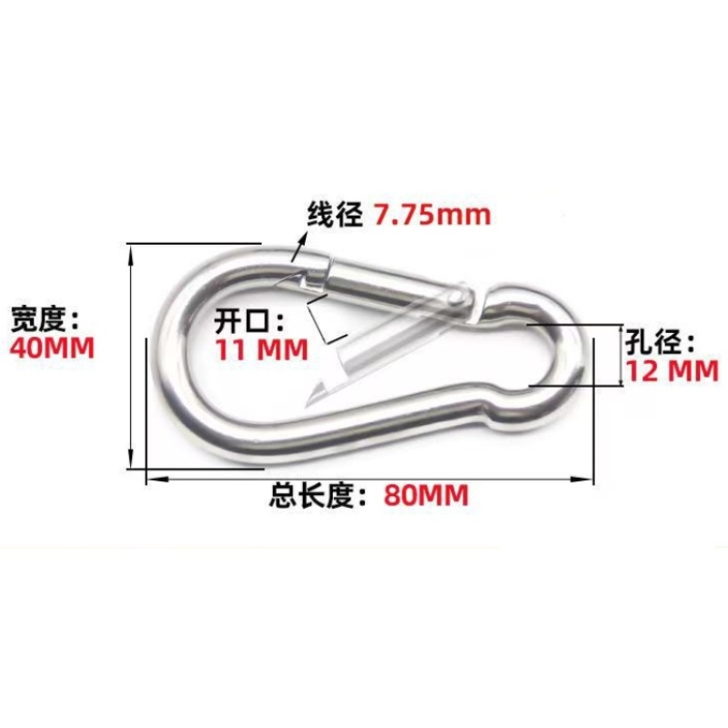 义尊 安全扣 XHK8 个高清大图