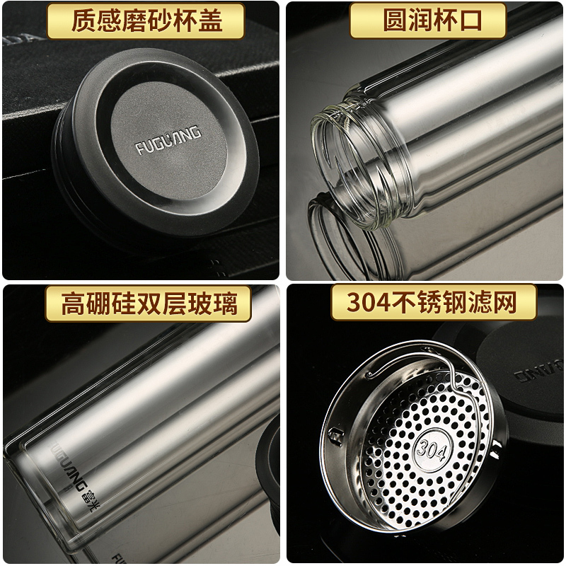 富光G1613-sp-320 320ml 致格双层玻璃杯水杯泡茶杯