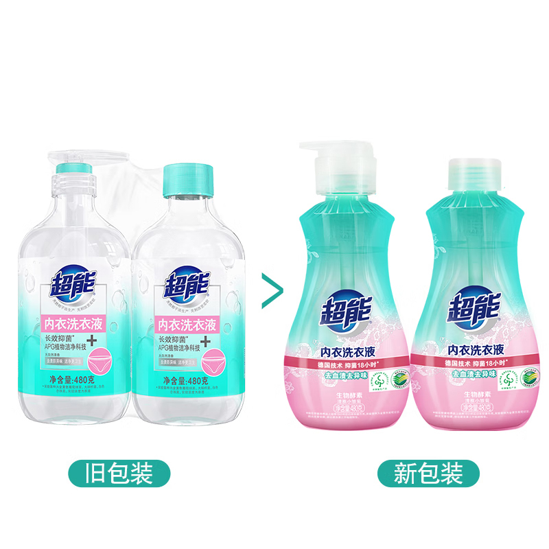 超能 内衣洗衣液 480g*2