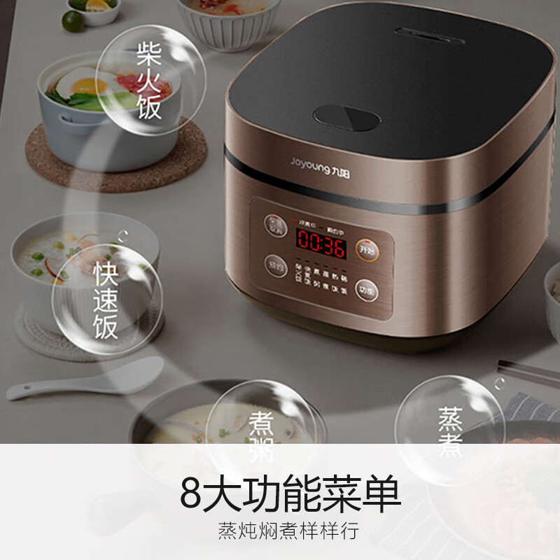 九阳(Joyoung)5升大容量家用智能微压电饭煲电饭锅多功能焖煮不粘内胆方煲50FZ821