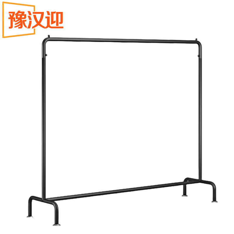 豫汉迎晾衣架 160*40*130cm