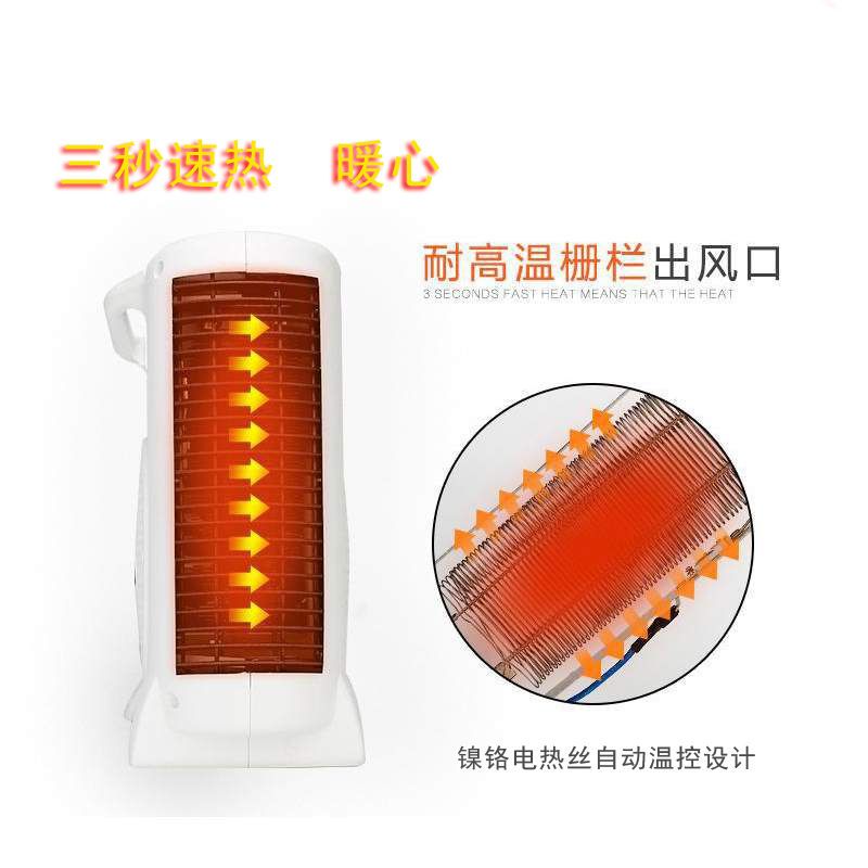 家用办公红小太阳取暖器冷暖两用迷你空扇浴室电暖器暖风机