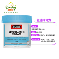 Swisse 维骨力 氨糖维骨力片剂 180片 1瓶装 骨胶原葡萄糖胺关节灵软骨(膳食营养补充剂)澳洲进口