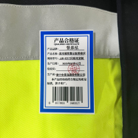 憬嘉泓 高可视性警示防寒棉衣 JJH-0317尺码可定制/件