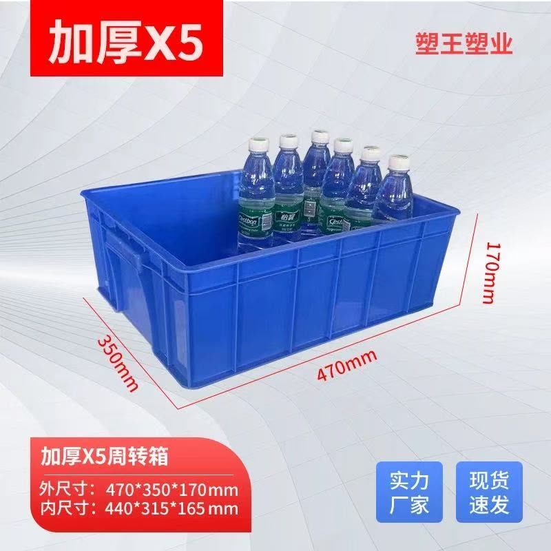 华祥慧云(HXHY) 塑料盒图片