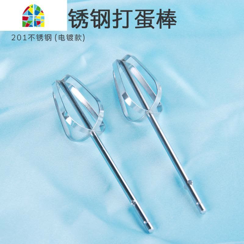 电动打蛋器加长搅拌棒家用12线打蛋棒不锈钢和面棒奶油蛋清打蛋头 FENGHOU 一对4线打蛋棒图片