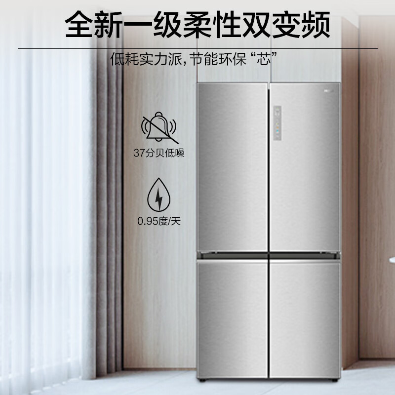 海尔(Haier)BCD-657WGHTD19S7U1 657升十字对开四门冰箱全空间保鲜家用风冷大容量干湿分储