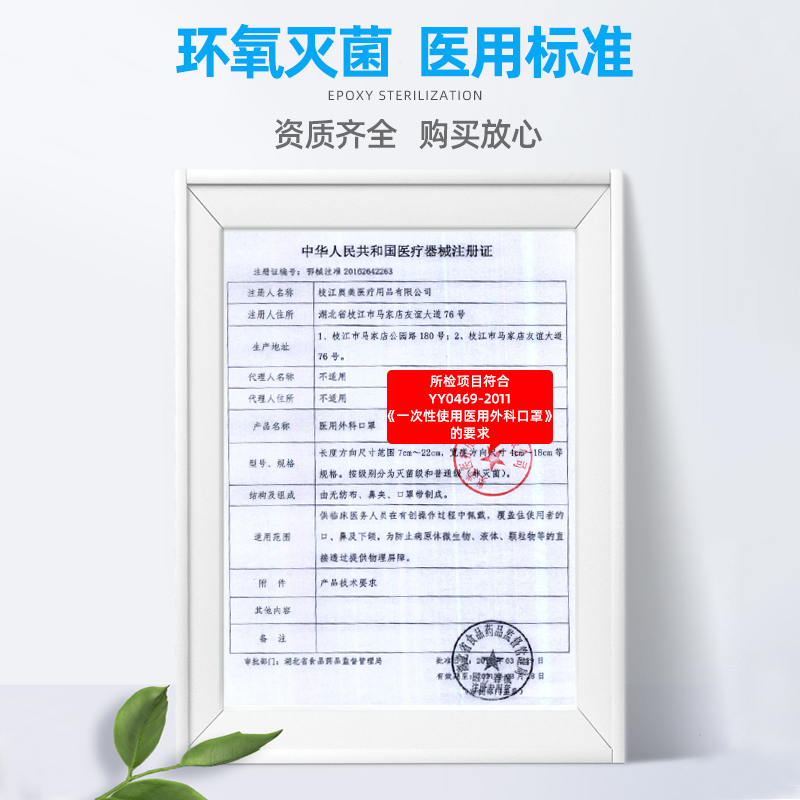 奥美医疗医用外科口罩袋装10只/袋共5袋50只环氧乙烷灭菌一次性防护三层含熔喷布宽耳带亲肤柔和内里透气