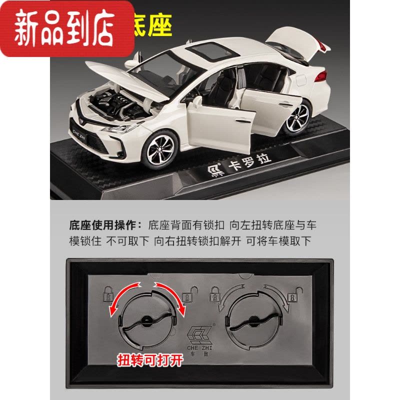 真智力丰田卡罗拉车模2021新款汽车模型仿真合金男孩玩具车金属摆件收藏图片