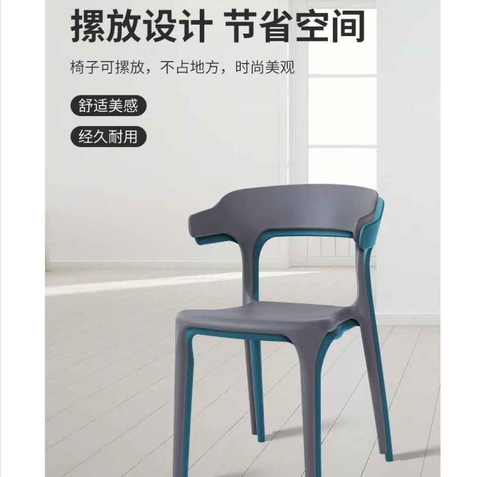 中合顺成 办公椅 ZHSC-BG453 把高清大图