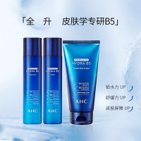 【特价】AHC 面部护肤套装礼盒 B5高浓度玻尿酸6件套盒 补水保湿水乳洗面奶精华面霜面膜