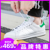 Adidas阿迪达斯三叶草男女鞋跑鞋跑步鞋superstar 2021新款金标贝壳头史密斯新年限定款情侣休闲运动板鞋