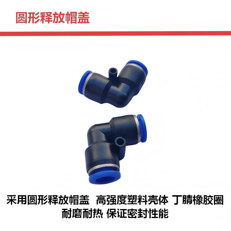 鹤程卓亿 接头 HCZY-434高清大图