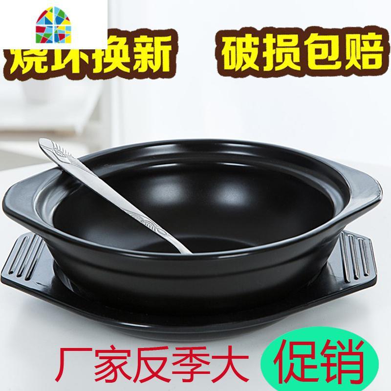 小号商用砂锅焖鸡专用可高温煲仔饭碗老式陶瓷炖锅店用粉沙锅 FENGHOU 850ML有托盘(无盖)