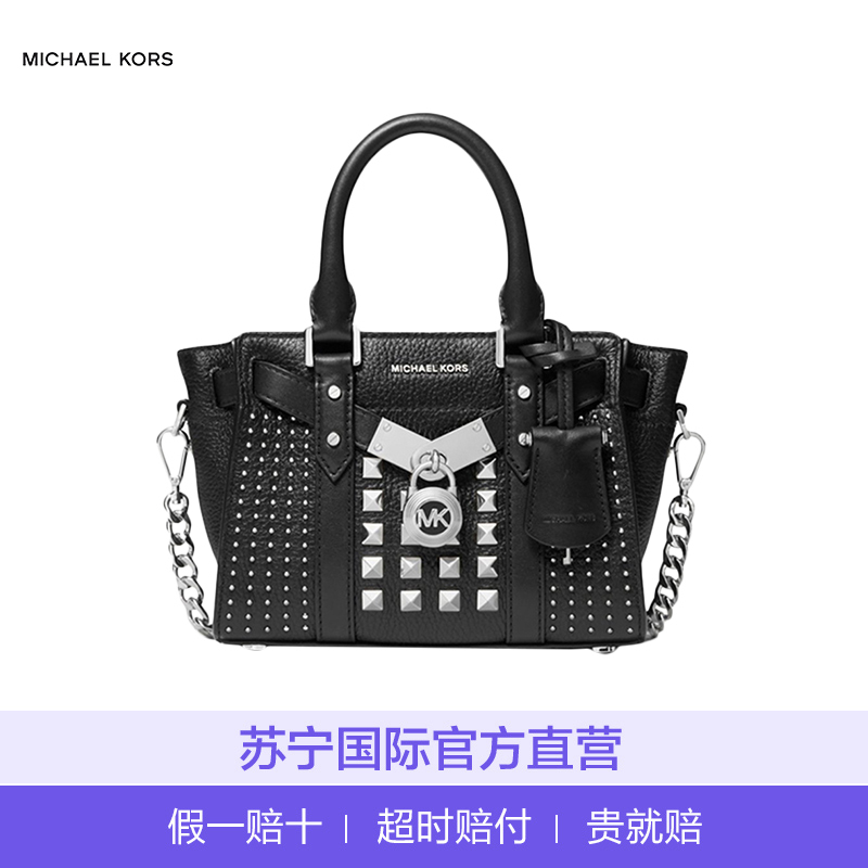 【直营】Michael Kors 迈克·科尔斯 女士黑色铆钉挎包斜挎包 女 32H9S0HC0Y-BLACK