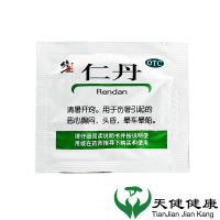 修正 仁丹 20粒/袋【20袋】 夏季防暑中暑恶心头晕晕车晕船人丹丸中暑药