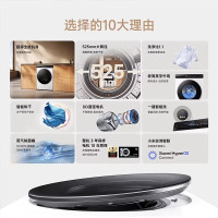 [自营]米家小米洗衣机10kg洗烘一体机超净洗冰白10公斤大容量全自动滚筒超薄全嵌智能互联蒸汽除菌螨一键智能洗