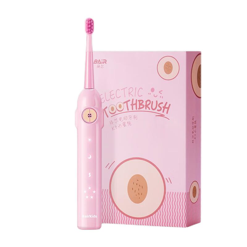 拜尔(BAiR) 儿童电动牙刷K9水蜜桃款-主机+4刷头+充电线