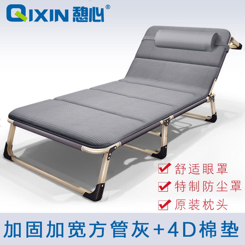 躺床折叠床单人床午睡床办公室躺椅午休床午睡椅简易陪护行军床 [方管四脚床]灰色+4D透气垫图片