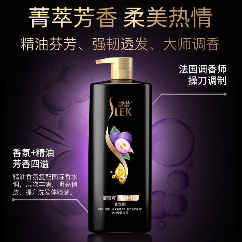 舒蕾山茶花莹亮洗发水改善干枯柔顺国货老牌葡萄籽强韧修护洗发露500ml高清大图