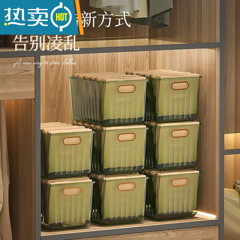 敬平衣柜分隔衣服裤子卧室收纳器衣物家用收纳盒分格分层衣橱整理箱收纳箱