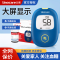 三诺安稳+code血糖仪家用官方旗舰店大屏语音播报高精准测量仪器血糖测试条码100套装