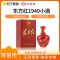 剑南春东方红1949小酒 46度100ml*1瓶 浓香型白酒