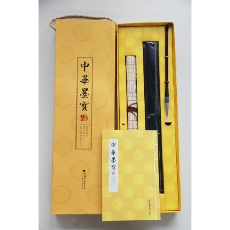 正版新书】中华墨宝墨香工坊9787513617383