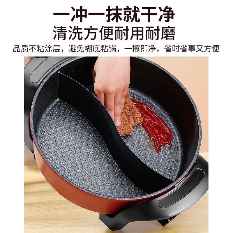 荣事达鸳鸯锅电火锅电锅家用大容量烤涮一体成型烧烤专用电热煮锅 5升