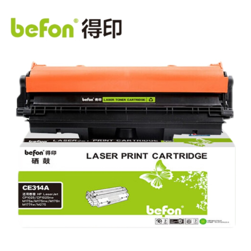 得印硒鼓BF-CE314A/支
