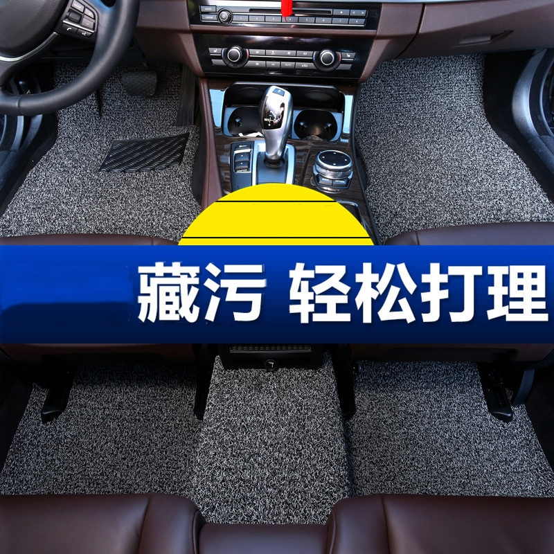闪电客汽车丝圈脚垫适配千款车型专车专用定制易洗速干防水防滑可裁剪